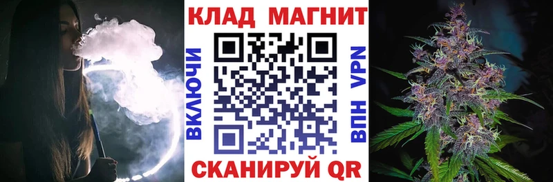 Как найти наркотики Арсеньев Альфа ПВП  Конопля  МЕФ  Амфетамин  Cocaine  ГАШ 