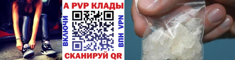 Альфа ПВП мука Арсеньев