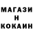 Кодеин Purple Drank Matthew Saunby