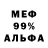 Амфетамин Розовый AceBurrito14