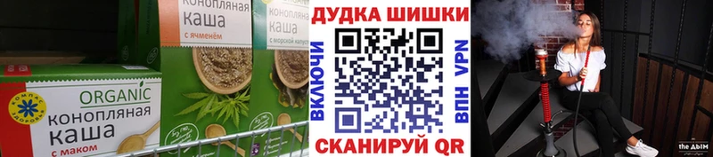 Еда ТГК марихуана  где можно купить наркотик  MEGA ссылка  Арсеньев 