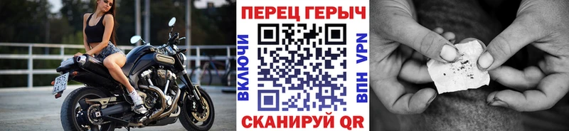 ГЕРОИН гречка  Арсеньев 