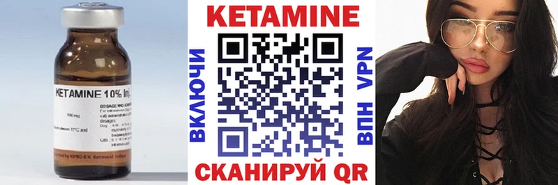 магазин продажи наркотиков  Арсеньев  КЕТАМИН VHQ 