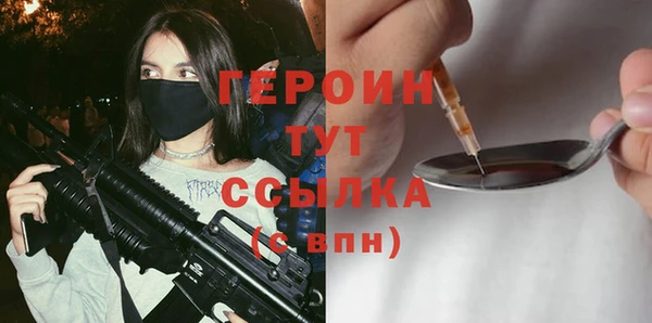 марихуана Арсеньев