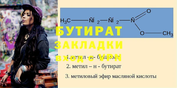 марихуана Арсеньев