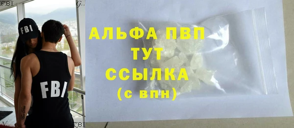 прущие крисы Покровск