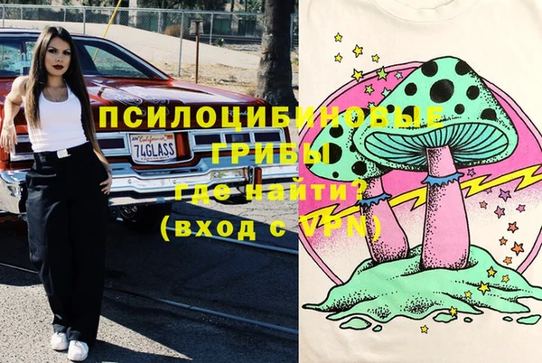 марихуана Арсеньев