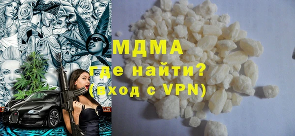 марихуана Арсеньев