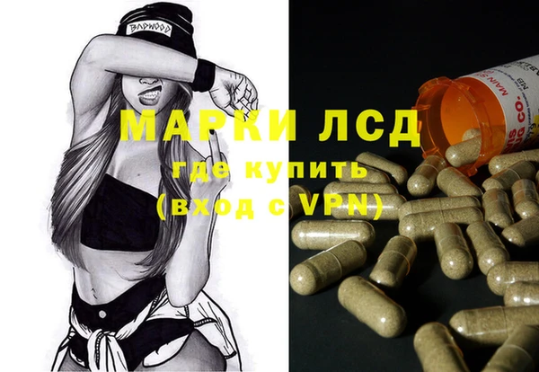 дистиллят марихуана Покров