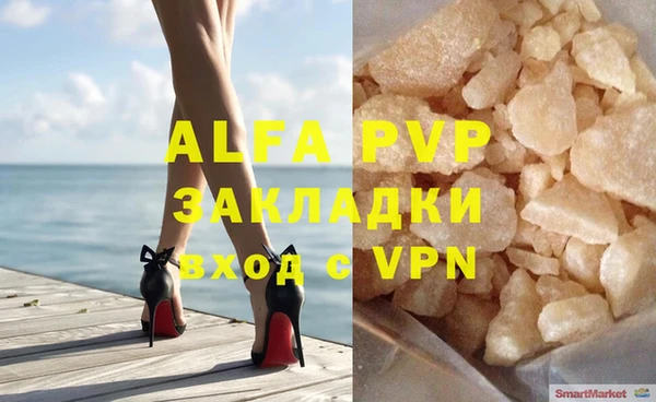 a pvp Армянск