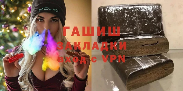 марихуана Арсеньев