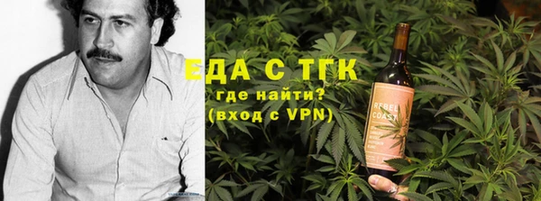марихуана Арсеньев