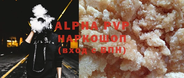 марихуана Арсеньев