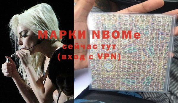 марихуана Арсеньев