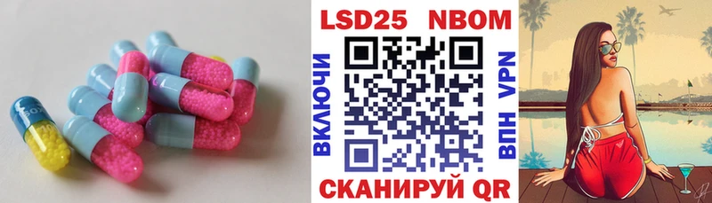 LSD-25 экстази кислота  Арсеньев 