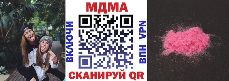 KRAKEN как войти  Арсеньев  МДМА crystal 