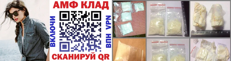Метамфетамин мет Арсеньев
