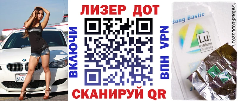 Наркотические марки 1,8мг  дарнет шоп  Арсеньев 